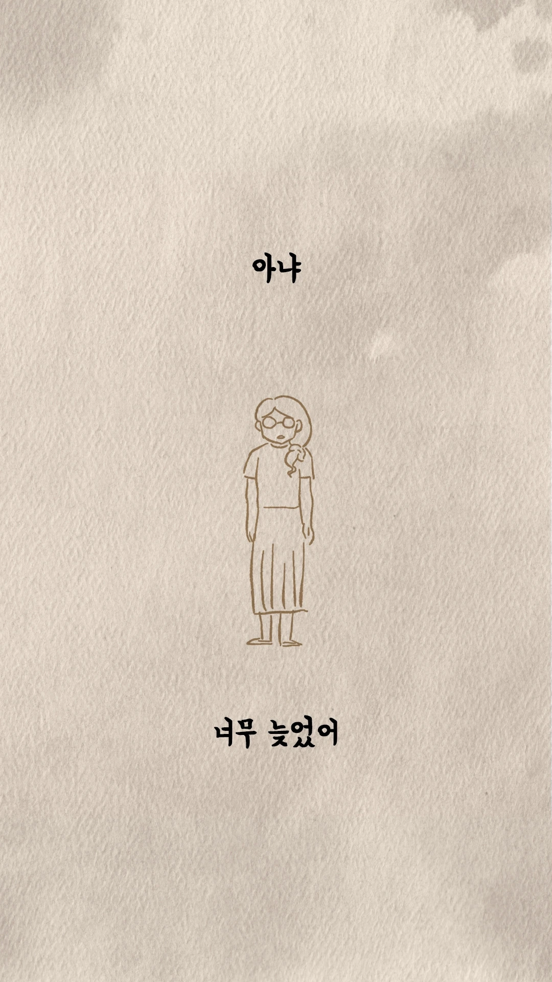 KakaoTalk_Image_2024-07-16-22-49-29_017.jpeg